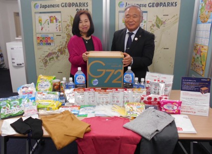 全国初!『日本ジオパークネットワーク』と災害支援に関する連携協定を締結。